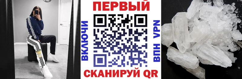 Амфетамин Розовый  Ейск 