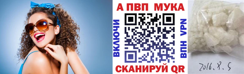 Alfa_PVP крисы CK  купить наркотики цена  Ейск 