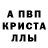 Alpha PVP СК Attila Magyar