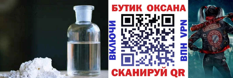 площадка клад купить закладку Ейск БУТИРАТ 1.4BDO