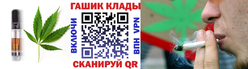 Canna-Cookies конопля  OMG ONION  Ейск 