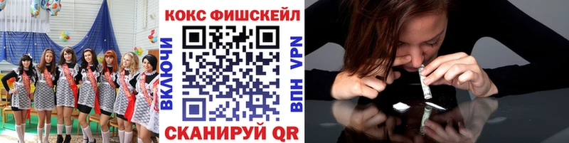 Cocaine 98%  хочу   Ейск 