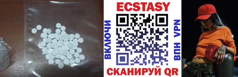 сколько стоит  Ейск  Ecstasy диски 