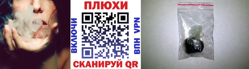 Гашиш VHQ  Ейск 