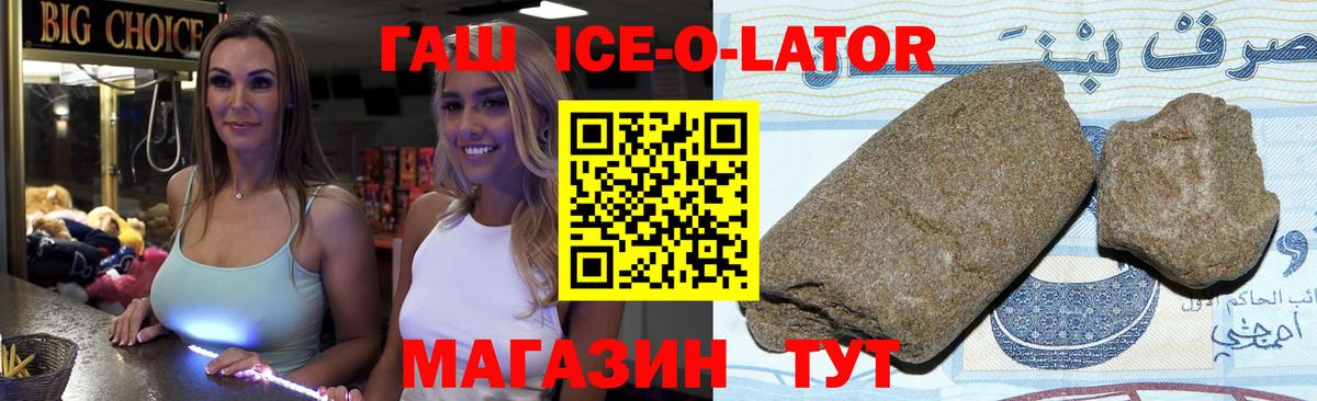 Гашиш 40% ТГК Ейск