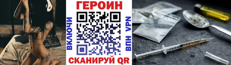 дарнет шоп  Ейск  blacksprut ONION  ГЕРОИН хмурый 