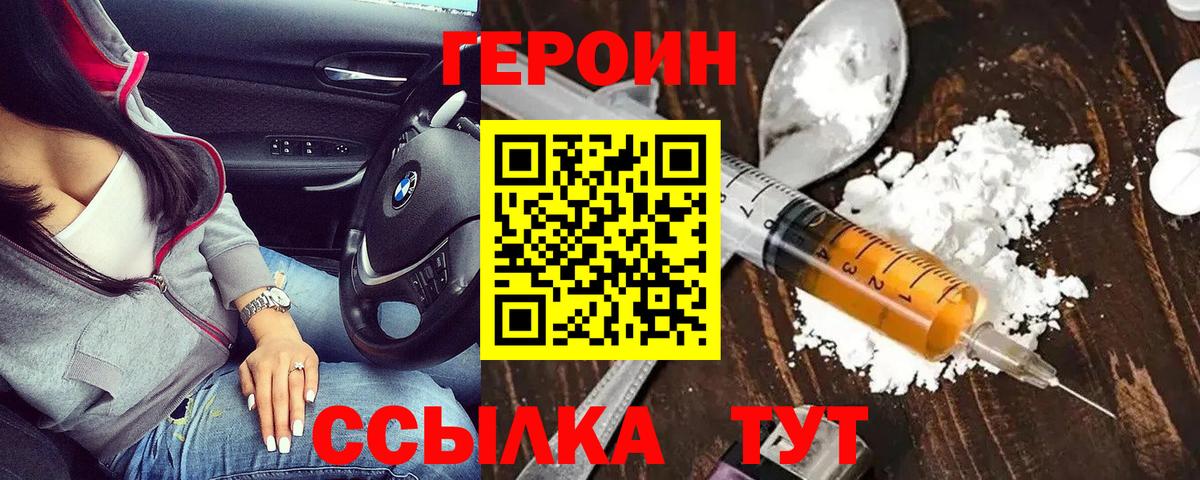 Меф   Ейск  Марихуана  МЕТАДОН  Вход с VPN  COCAIN  ГАШИШ 