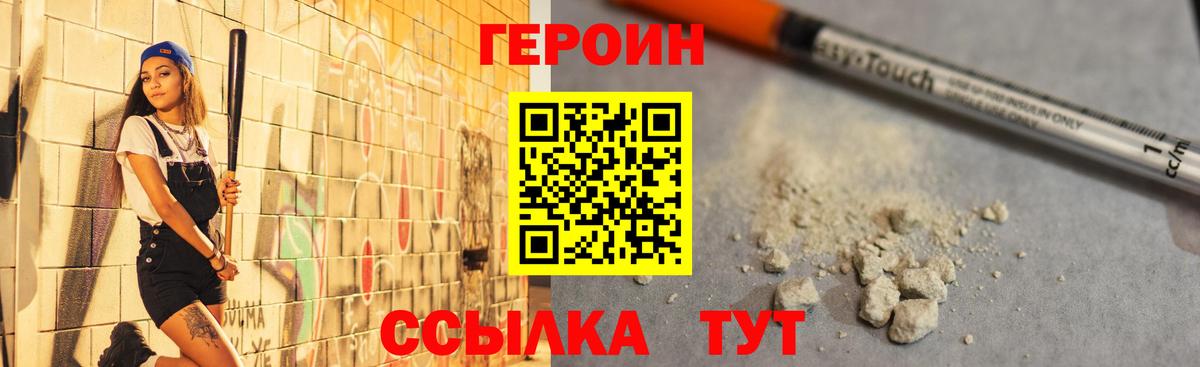 Кокаин  Ейск  Вход с VPN  Alpha-PVP  Мефедрон  МАРИХУАНА  MDMA 