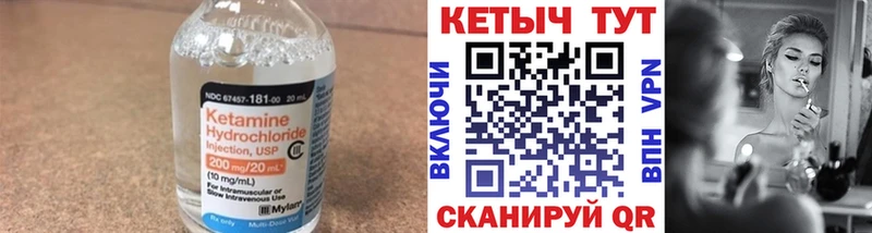 Кетамин VHQ  Ейск 