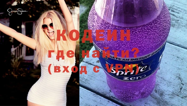героин Осинники