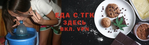 мяу мяу кристалл Осташков