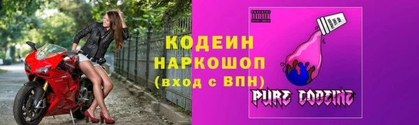 героин Осинники