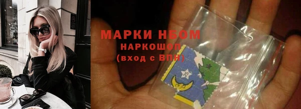 героин Осинники