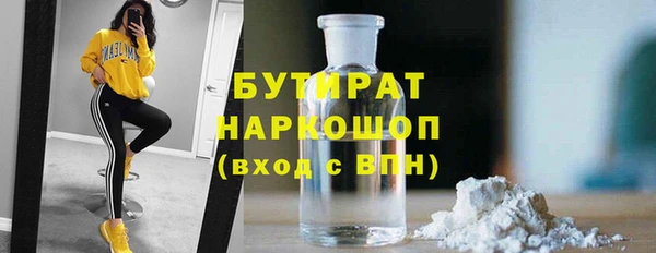 мяу мяу кристалл Осташков