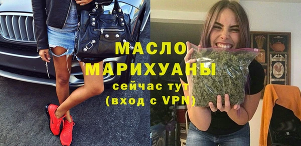 мяу мяу кристалл Осташков