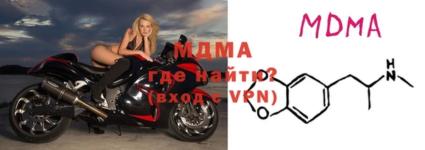 героин Осинники