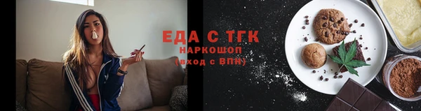 героин Осинники