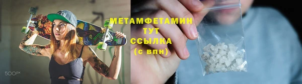 мяу мяу кристалл Осташков