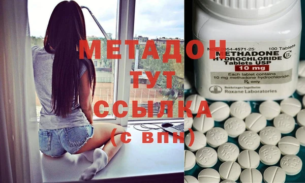 героин Осинники