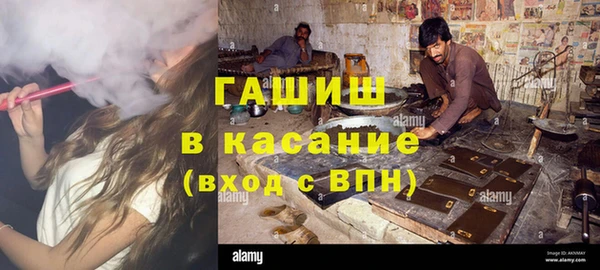 героин Осинники