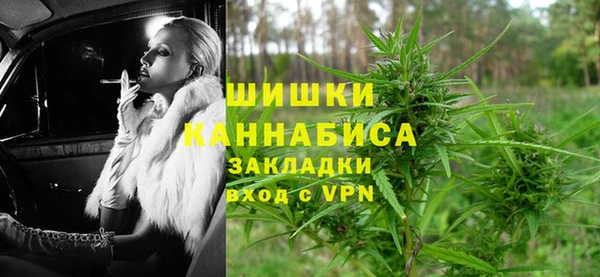 героин Осинники