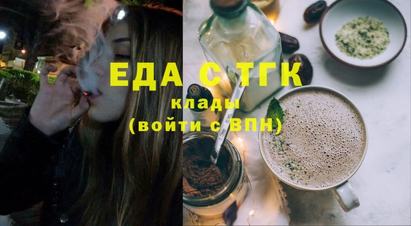 героин Осинники