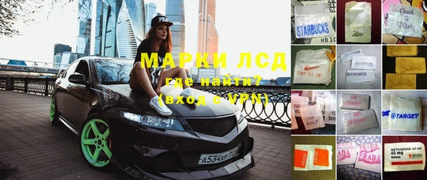 мяу мяу кристалл Осташков