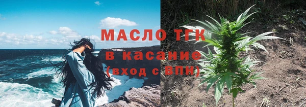 мяу мяу кристалл Осташков