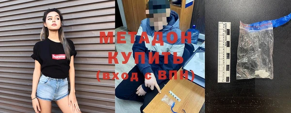 героин Осинники