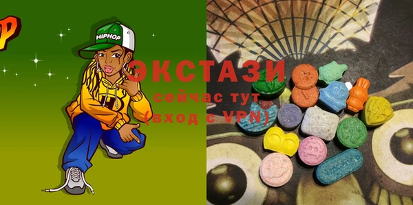 мяу мяу кристалл Осташков