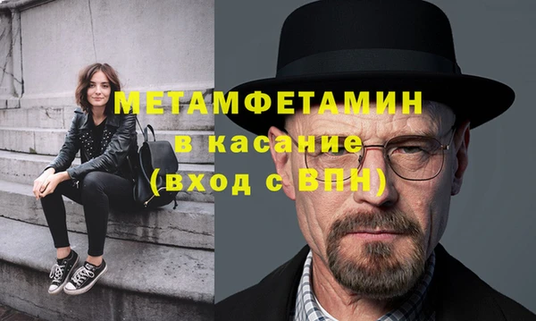 героин Осинники