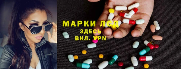 мяу мяу кристалл Осташков