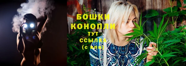 героин Осинники