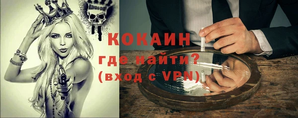 мяу мяу кристалл Осташков