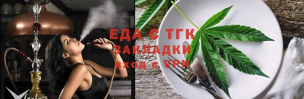 мяу мяу кристалл Осташков