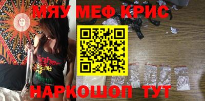 кристаллы Беслан