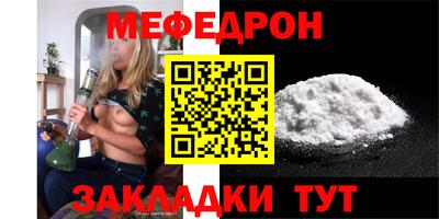 кристаллы Беслан