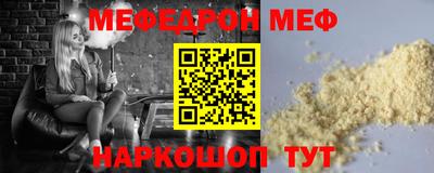 прущая мука Бийск