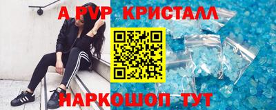 марки nbome Берёзовский