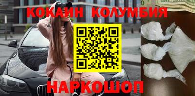 ешки Берёзовский