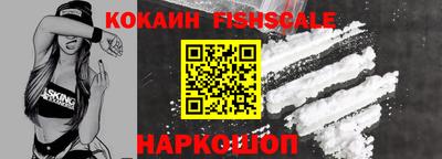 кристаллы Беслан