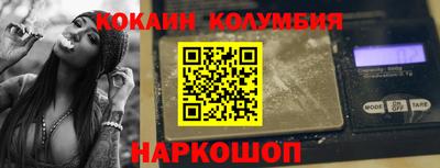 кристаллы Беслан