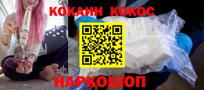 прущая мука Бийск