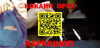 прущая мука Бийск