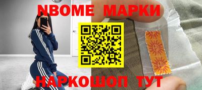ешки Берёзовский