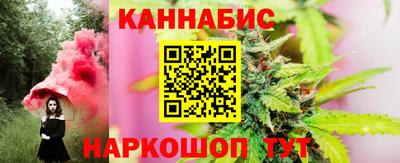 кристаллы Бузулук