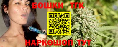 кристаллы Беслан