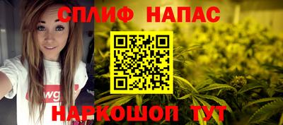 прущая мука Бийск