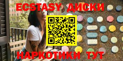 гашишное масло Бугуруслан