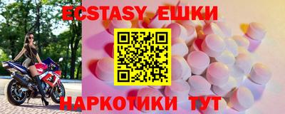 ешки Берёзовский